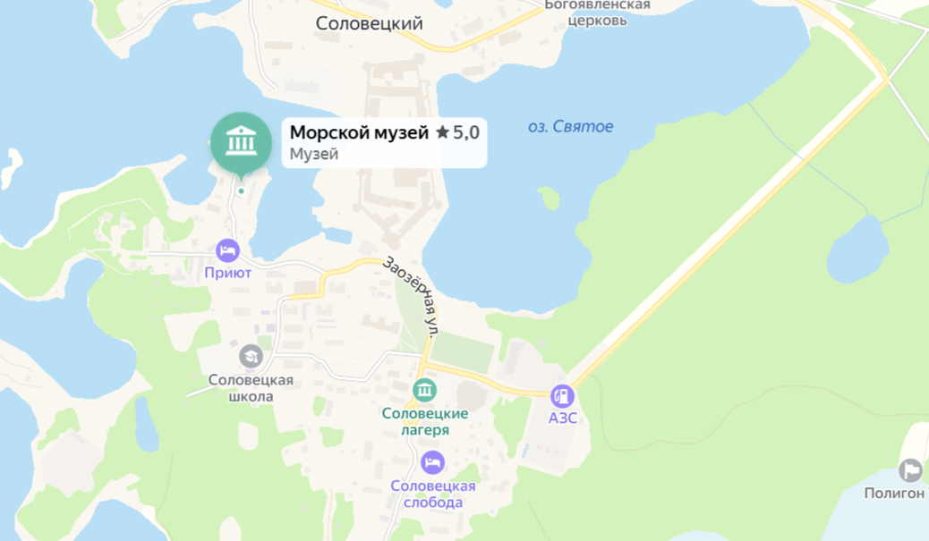 Соловецкий музей